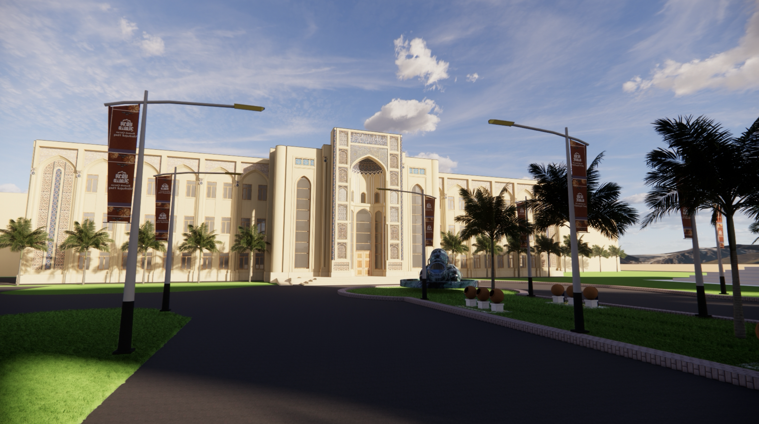 Gedung Rektorat STAI Minhajul Haq